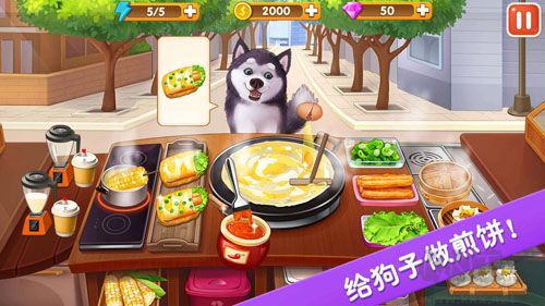 楼下的早餐店无限内购版v3.2.1安卓版 