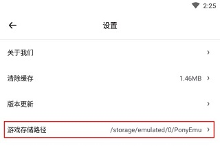 应用截图10