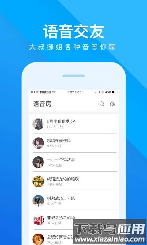 ˭Եol׿v5.17.81