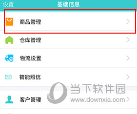 秦丝生意通怎么连接打印机