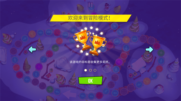 stickman party中文版图片9