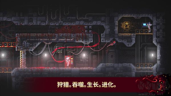 红怪Carrion官方中文版v1.0.38安卓版 