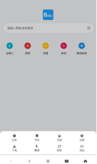 软件亮点配图1
