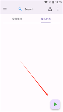 proxypin抓包软件