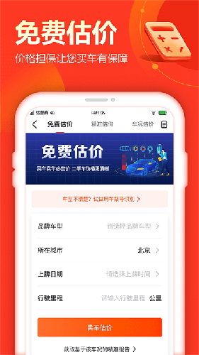 查博士app v6.2.9