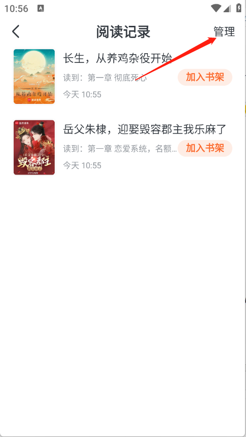 全免小说