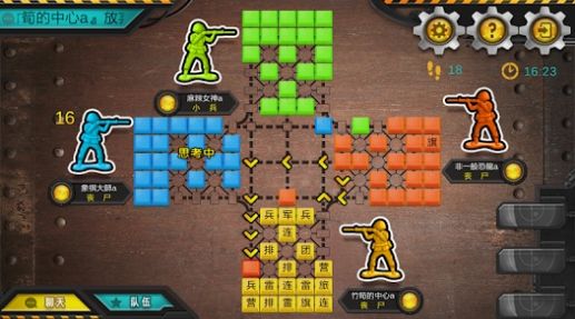 军棋大战Online v1.5.1手游下载