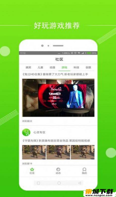 预览图1