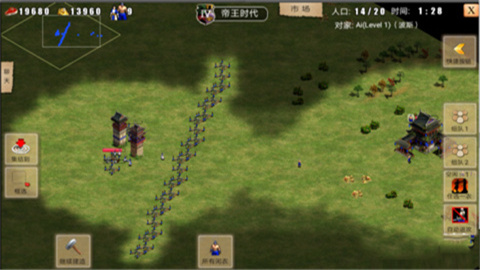 指尖帝國官方版下載