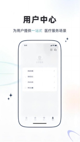 乐问健康