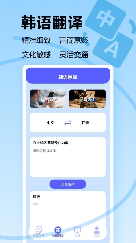 韩剧tvp影评 v1.5安卓版下载