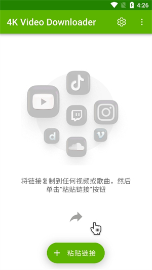 4kvideodownloader