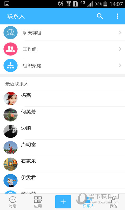 万客APP下载