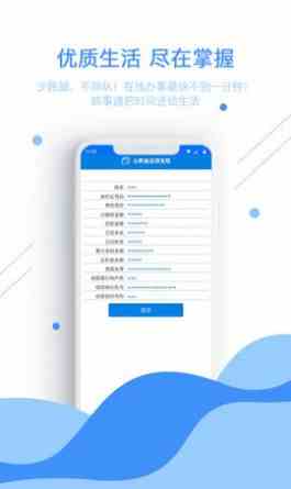 预览图3