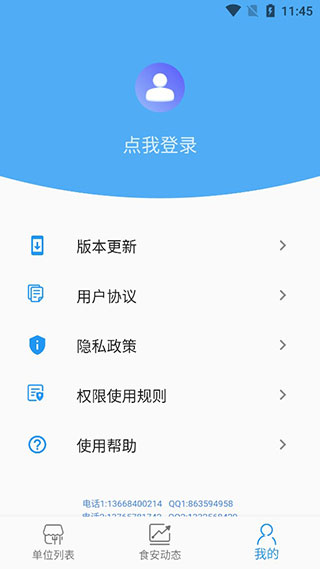 重庆市阳光食品8