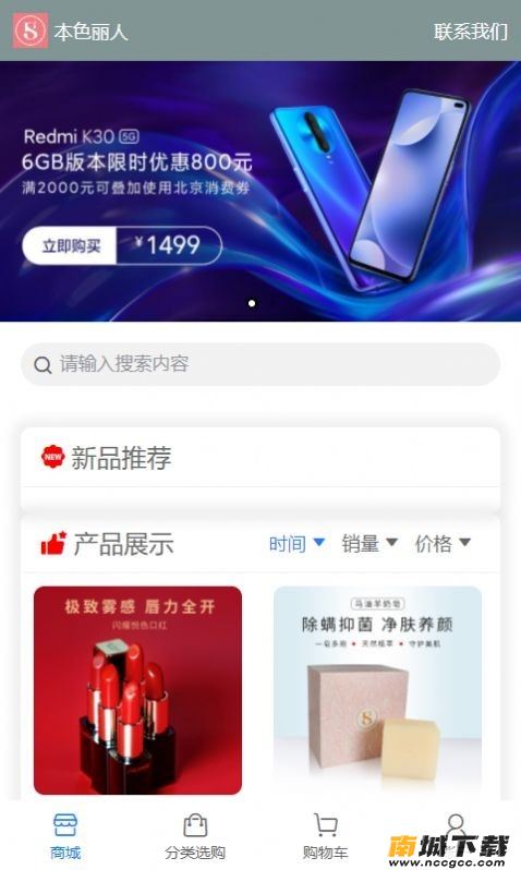 预览图2