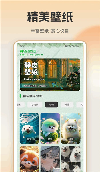 魅影视频剪辑助手app v1.0.1