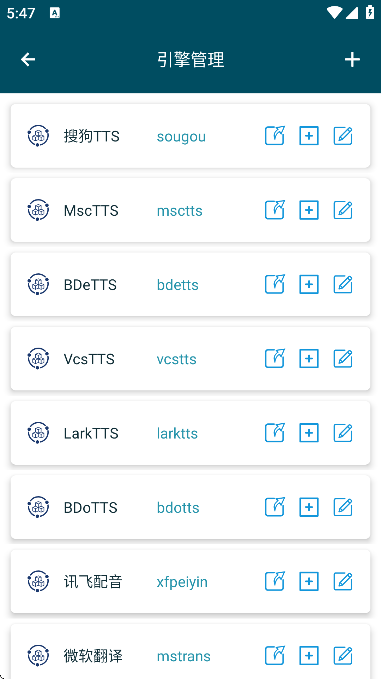 multitts官方下载手机版