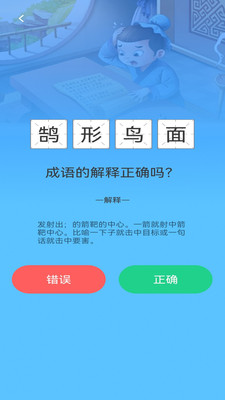 巧思宝典app v1.0.0