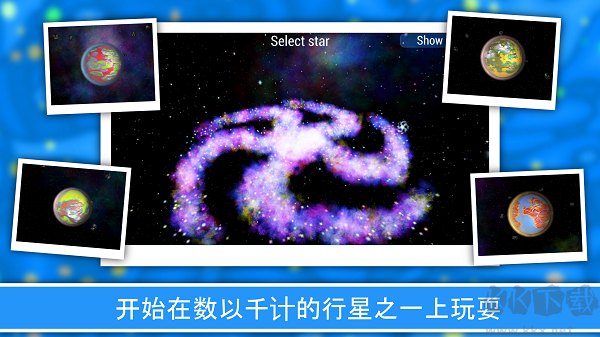 孢子进化论2中文版v1.6.42安卓版 