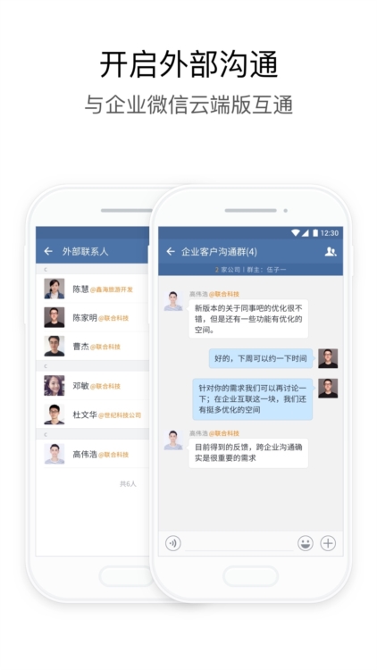 湖北应急APP截图4