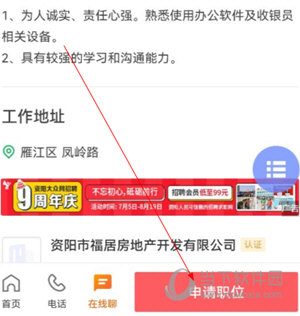 资阳大众网APP下载