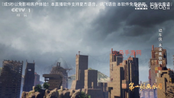 白虎TV最新版本