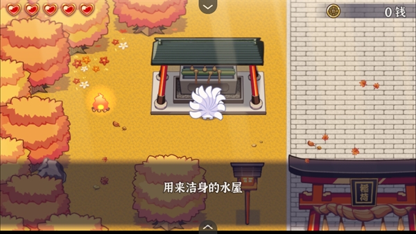 古今东西狐狸物语中文版下载 v1.0