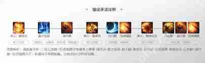 命运方舟一击必杀战魂怎么加点-命运方舟战魂方舟一击必杀加点攻略