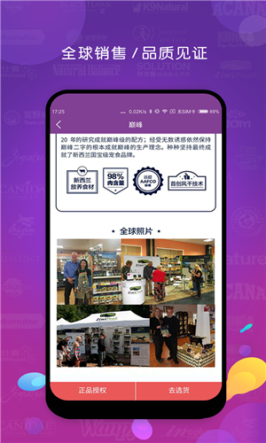 它品