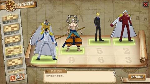 航海王燃烧意志vivo版