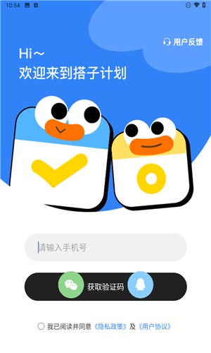 Ӽƻappͼ5