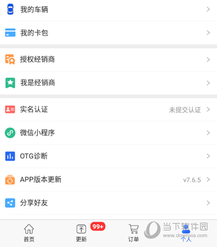 掌上KD