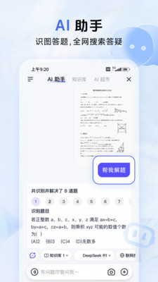 中国移动云盘手机客户端 vmCloud12.1.0官方版