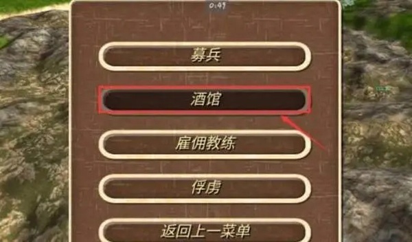 钢铁之躯2新大陆官方最新版