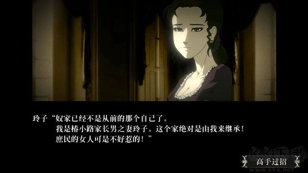 蔷薇与椿最新版 v1.0.15安卓版 