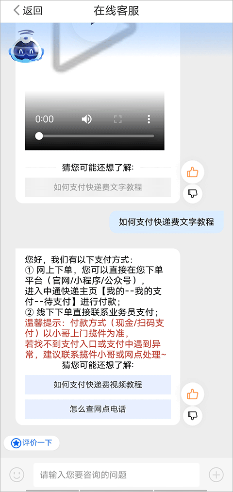 ͨ