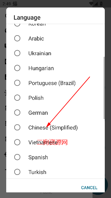 tiktokplugin中文版下载