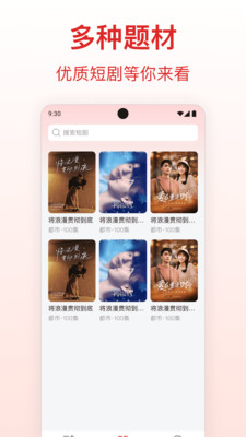 河象免费短剧app v1.0.0