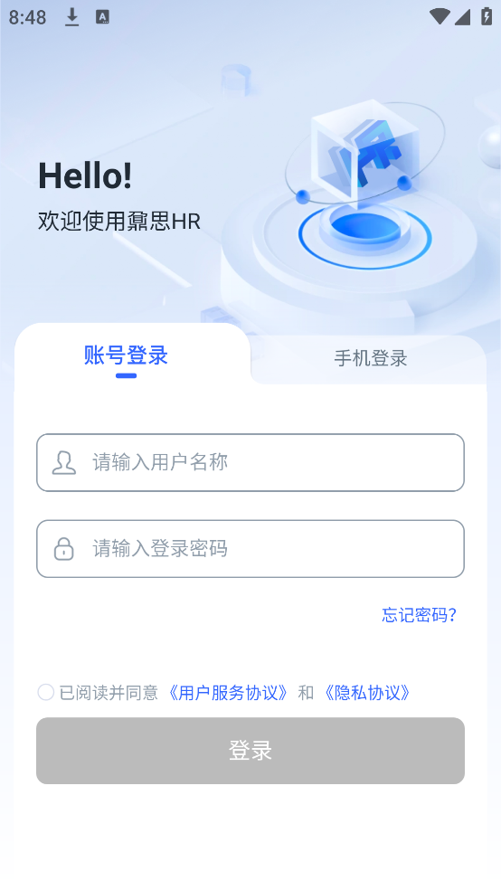 鼐思