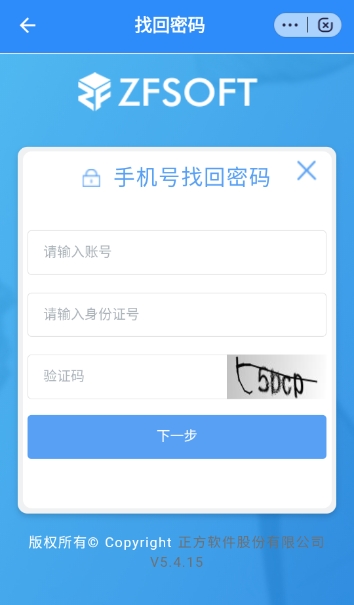 app°氲װv7.2.17 ׿