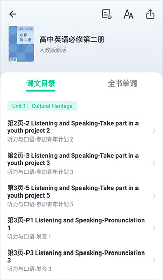 不学英语4