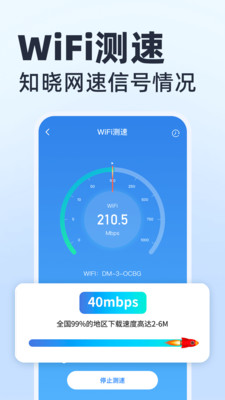 手机网上营业厅app v1.0.0
