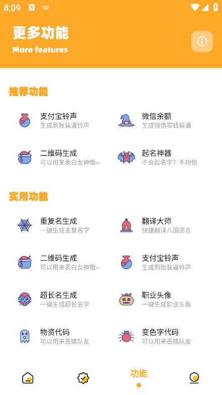 小祥画质助手3.4