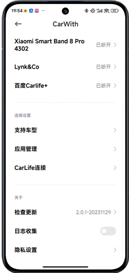 CarWith v3.3.0
