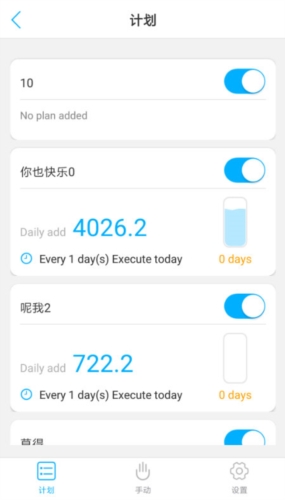 Kamoer Remote