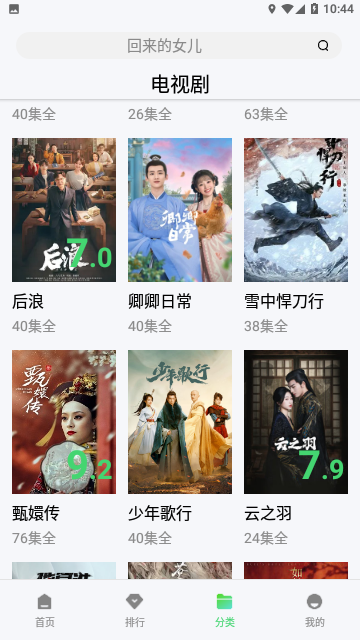 极影影视高清版