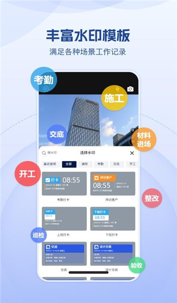 小红屋水印相机app v1.0.0