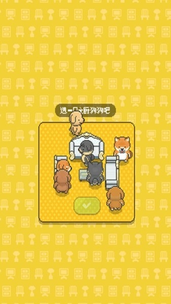 狗狗食物卡车最新版下载 v1.3.4