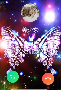 炫彩来电秀